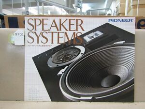 9701　PIONEER / パイオニア / スピーカーシステム 総合カタログ 1979年