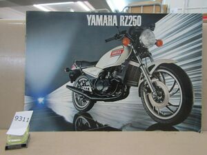 9311 [ Showa era bike catalog ]YAMAHA Yamaha RZ250 pamphlet 