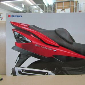 9349 【バイクカタログ】スズキ SUZUKI スカイウェイブ 250 / 400 ABS SKYWAVE ビッグスクーター パンフレットの画像2