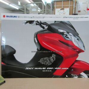 9349 【バイクカタログ】スズキ SUZUKI スカイウェイブ 250 / 400 ABS SKYWAVE ビッグスクーター パンフレットの画像1