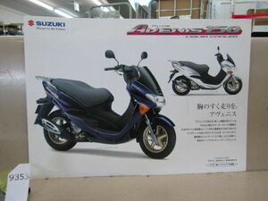 9353　【バイクカタログ】スズキ SUZUKI アヴェニス 150 スクーター パンフレット