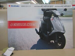 9358　【バイクカタログ】スズキ SUZUKI アドレス V125G V125 Address 2006年10月 パンフレット