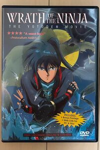 妖刀伝　海外DVD 劇場版　Wrath of the Ninja 日本のDVDプレーヤーでも視聴可