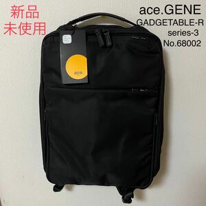 《新品》ace.GENE ガジェタブル R リュック A4