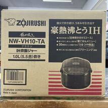 送料無料h58619 ZOJIRUSHI 象印 IH炊飯ジャー 5.5合炊 ブラウン IH炊飯器 新品未使用　nw-vh10-ta_画像1