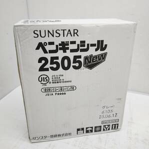 送料無料h58952 サンスター ペンギンシール2505 NEW シーリング材 グレー G-30SLM 未使用の画像2