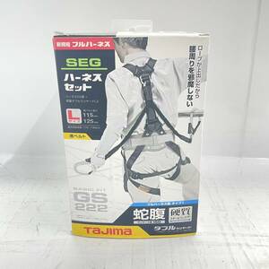 送料無料h59057 TAJIMA タジマ ハーネス GS L 黒 蛇腹 ダブル L2 セット GS222 フルハーネス型 墜落静止用器具 高所作業 落下防止 安全帯 L