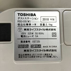 ★☆J757 TOSHIBA ロボットクリーナー VC-RB3-DS 2018年製 中古品☆★の画像9