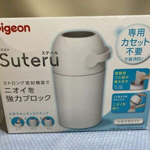 ★☆J637 ピジョン（Pigeon） Suteru ミルクホワイト ゴミ箱 未使用品☆★の画像1