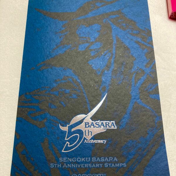 戦国BASARA 5thanniversary スタンプ