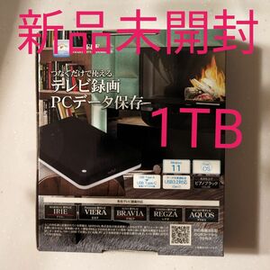 MARSHALマーシャル 1TB外付ハードディスクHDD 21000EX3-BK-2ND-AZ新品未開封