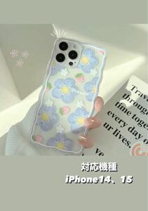 お花ケース iPhone14 iPhone15 可愛い お洒落 お花 イチゴ Flower 携帯ケース iPhoneケース 