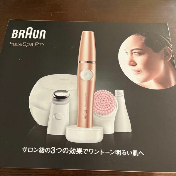 BRAUN 顔 フェイススパ