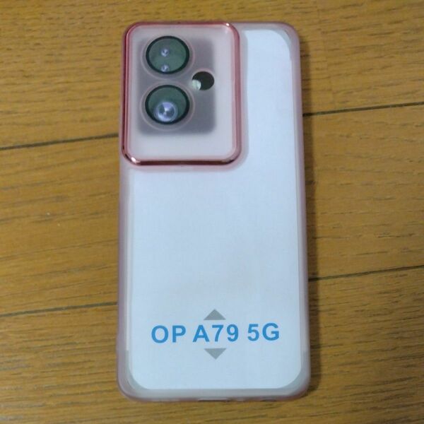 ●お得●OPPO　A 79 5G　ソフトケース薄ピンク透明可愛い！　中々売ってないのでお得＼(^o^)／　スマホケース　保護ケース