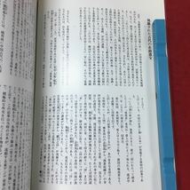 g-044 ※4 発掘された古代の在銘遺宝 特別展 発行日不明 奈良国立博物館 文化 古代 遺宝 考古学 金印 青銅器 埴輪 装飾品 図録 解説_画像5