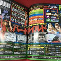 g-543※4 パチスロ必勝本DX 2008年12月号 平成20年12月1日 発行 辰巳出版 パチスロ ギャンブル 雑誌 趣味 その他_画像6