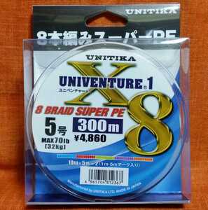 ★最安値★ NEW ユニチカPE ユニベンチャー 1 X8 5号300m　即決！！ 