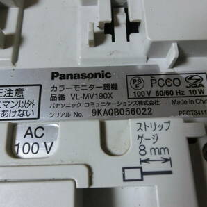 ジャンク品 パナソニック Panasonic インターホン ドアホン カラーモニター 親機VL-MV190X 子機VL-V564-K 通話不良品 の画像5