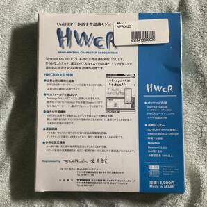 ◇Apple Newton MessagePad用 HWCR 日本語手書認識モジュール◇の画像2