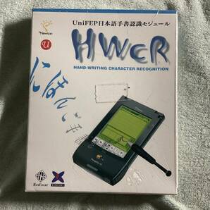 ◇Apple Newton MessagePad用 HWCR 日本語手書認識モジュール◇の画像1