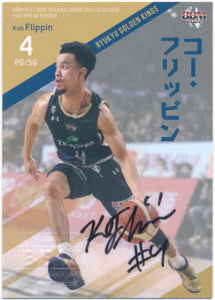 BBM 2021-22 B.League Bリーグ Fast Break 2nd Half コー・フリッピン 琉球ゴールデンキングス 直筆サインカード 67枚限定 Autographed