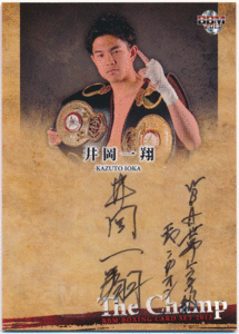 BBM 2013 The Champ 井岡一翔 ボクシング インスクリプション入り 直筆サインカード 110枚限定 Authentic Autographed Card