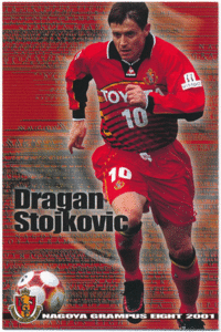 Dragan Stojkovic Soccer 2001 名古屋グランパス ピクシー ドラガン・ストイコビッチ 