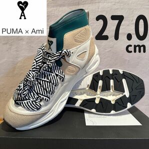27.0cm 【新品】PUMA×AMI コラボ　スニーカー　スエード　ハイカット