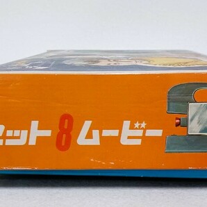 ジャンク 希少 激レア 野村トーイ 子供映画劇場 カセット8ムービー 当時物 昭和 レトロ コレクションの画像6