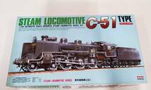 ARII アリイ 模型 蒸気機関車 C51 STEAM LOCOMOTIVE プラモデル 当時物_画像1