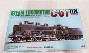 ARII have i model steam locomotiv C51 STEAM LOCOMOTIVE plastic model that time thing 