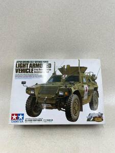 LIGHT ARMORED VEHICLE 1/35ilak dispatch specification not yet constructed Tamiya TAMIYA plastic model 