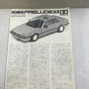 タミヤ 1/24 スポーツカーシリーズ No.32 Honda プレリュード XX  中古品ですの画像7