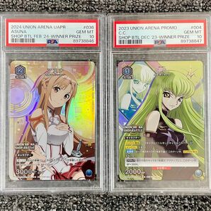 【PSA10連番】ユニオンアリーナ　アスナ&C.C. ショップバトル　優勝