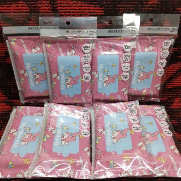 マイメロディ 虫よけウェットティッシュ 15枚入り×8袋セット