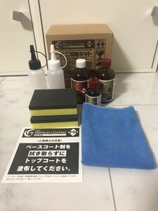 ［美品］［未使用］CPC プレミアム コーティング　 ダブルG WG