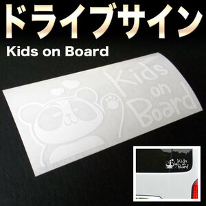 ■オリジナル ドライブサイン■ KIDS ON BOARD (WHITE) ４年耐候ステッカー