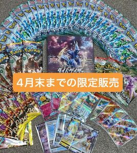 ポケモンカード 引退品 まとめ売り