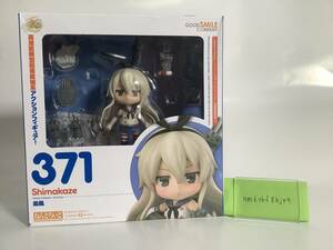 ねんどろいど #371 艦隊これくしょん -艦これ- 島風 フィギュア Good Smile Co. グッドスマイルカンパニー