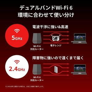 送料無料★美品★ BUFFALO Wi-Fi6対応 無線LAN子機 WI-U3-1200AX2 [1201Mbps+573Mbps USB3.2(Gen1) 高速化 USB無線LAN アダプター]の画像6