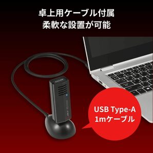 送料無料★美品★ BUFFALO Wi-Fi6対応 無線LAN子機 WI-U3-1200AX2 [1201Mbps+573Mbps USB3.2(Gen1) 高速化 USB無線LAN アダプター]の画像5