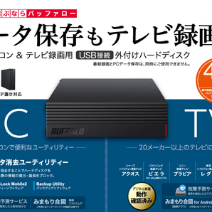 ◆送料無料◆美品◆ BUFFALO ２ＴＢ 外付けHDD ◆ USB接続 テレビ録画用＆PC対応HDD HD-EDS2U3 静音/防振/放熱設計 横&縦置き対応の画像3