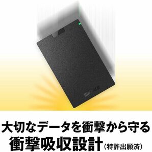 ★★送料無料★★美品★ 【BUFFALO 1TB 外付け ポータブルHDD ホワイト】 テレビ録画/ PC/ PS5対応 USB3.1(Gen1)/3.0 衝撃吸収設計の画像8