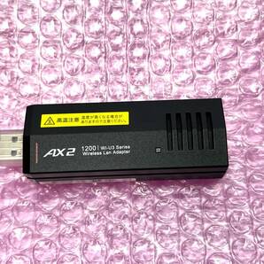 送料無料★美品★ BUFFALO Wi-Fi6対応 無線LAN子機 WI-U3-1200AX2 [1201Mbps+573Mbps USB3.2(Gen1) 高速化 USB無線LAN アダプター]の画像3