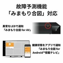 ■送料無料■美品■　バッファロー　2TB　TV用外付けハードディスク　SeeQVault/テレビ録画/4K対応 HDD 静音&防振＆コンパクト設計　日本製_画像9