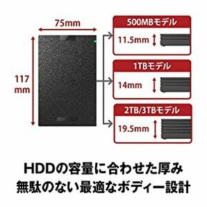 ★★送料無料★★美品★ 【BUFFALO 1TB 外付け ポータブルHDD ブラック】 テレビ録画/ PC/ PS5対応 USB3.1(Gen1)/3.0 衝撃吸収設計の画像10