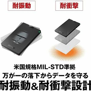 ■送料無料■ 美品【BUFFALO 1TB ポータブル SSD 外付け】 Win/Mac/PS5/PS4対応 USB 3.2(Gen 1) コンパクト＆軽量・耐振動・耐衝撃の画像5