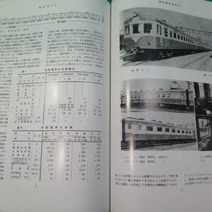 書籍 雑誌「機関車」全12号 合冊 美品 の画像6