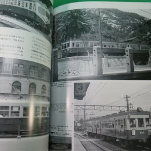書籍 rail 51 播丹鉄道を偲び加古川線を振り返る 美品の画像5