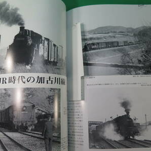 書籍 rail 51 播丹鉄道を偲び加古川線を振り返る 美品の画像9